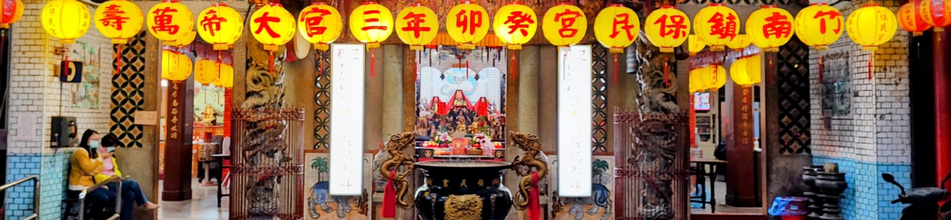 宮廟活動剪影